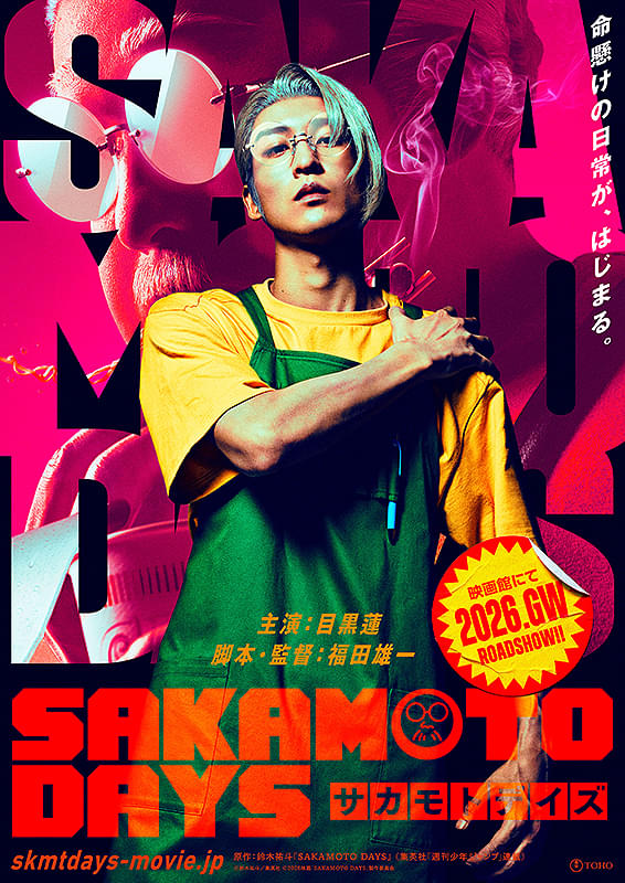 SAKAMOTO DAYS : ポスター画像 - 映画.com