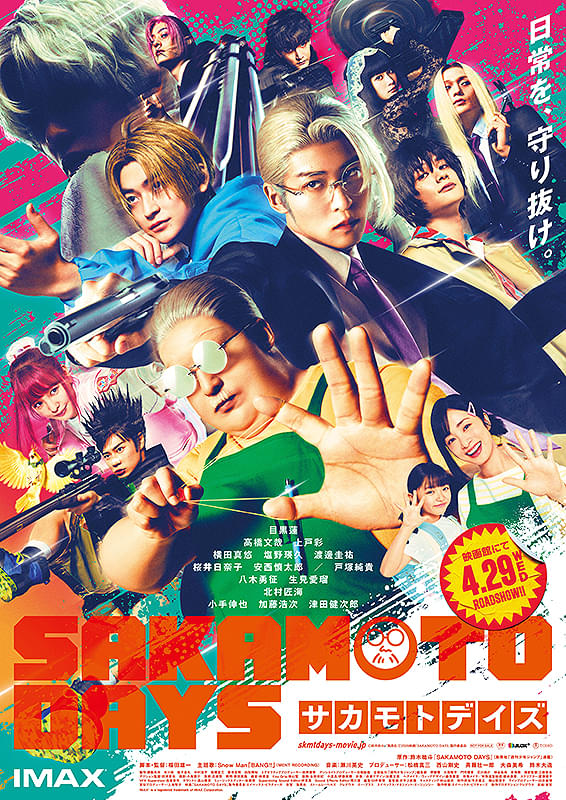 SAKAMOTO DAYS