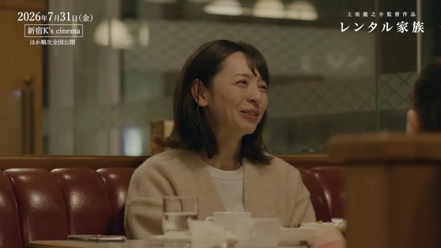 予告編（15秒）