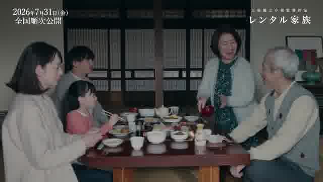 予告編