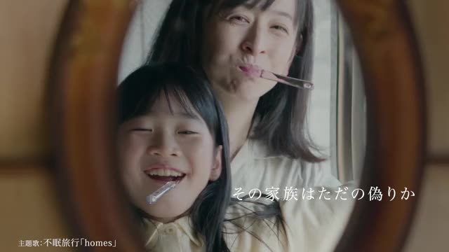 予告編（15秒）