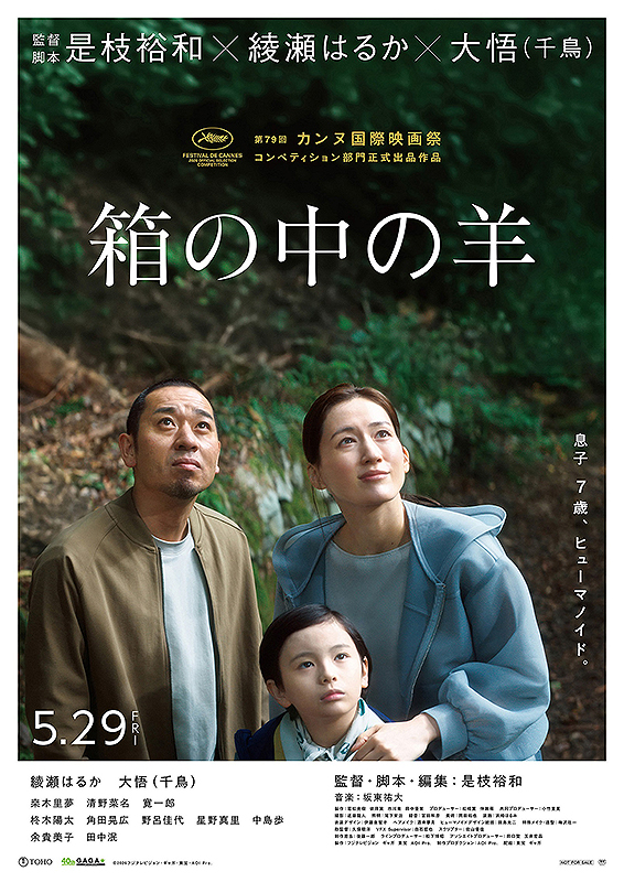 恋の秋の予告編・動画「エリック・ロメール監督特集上映「四季の物語