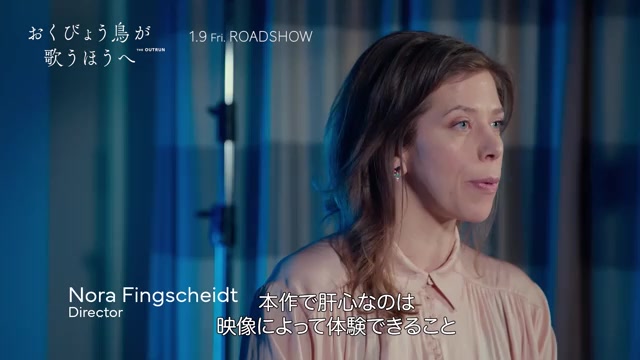 インタビュー映像