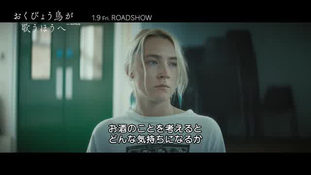 本編映像（禁酒会）