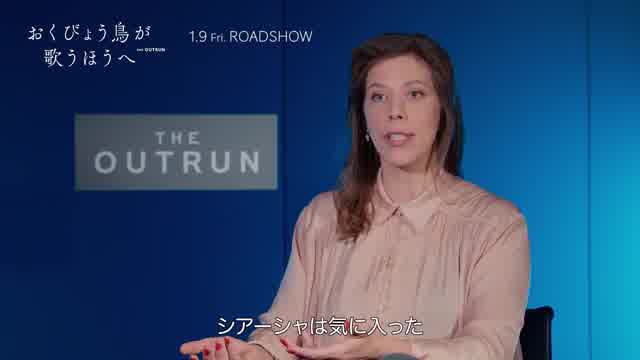 インタビュー映像2