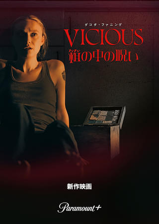 ダーク・アンド・ウィケッド : 作品情報・キャスト・あらすじ・動画