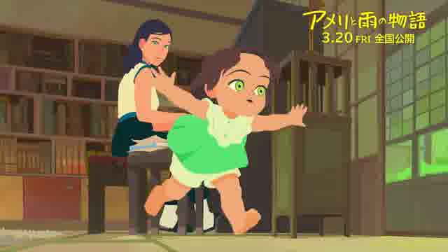 本編映像