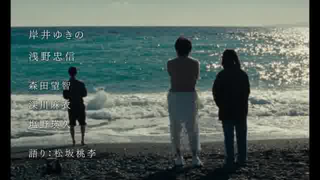 本予告