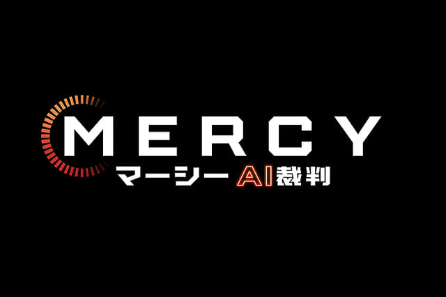 MERCY マーシー AI裁判