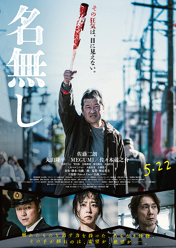 この世の花 完結篇 : 作品情報・キャスト・あらすじ - 映画.com