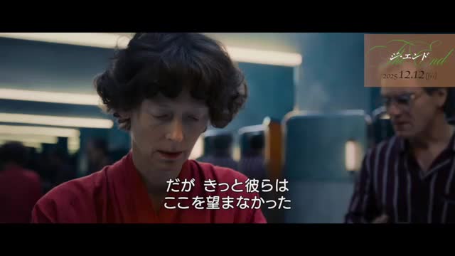 本編映像2