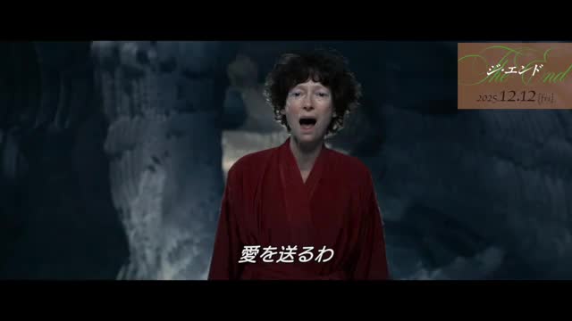 本編映像1