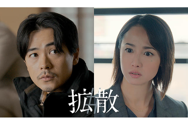 #拡散