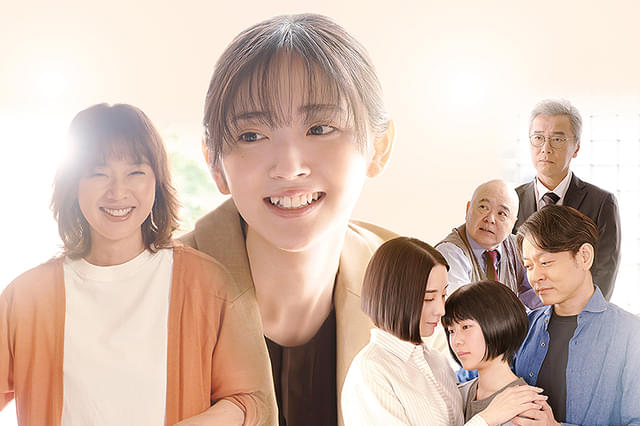 ただいまって言える場所