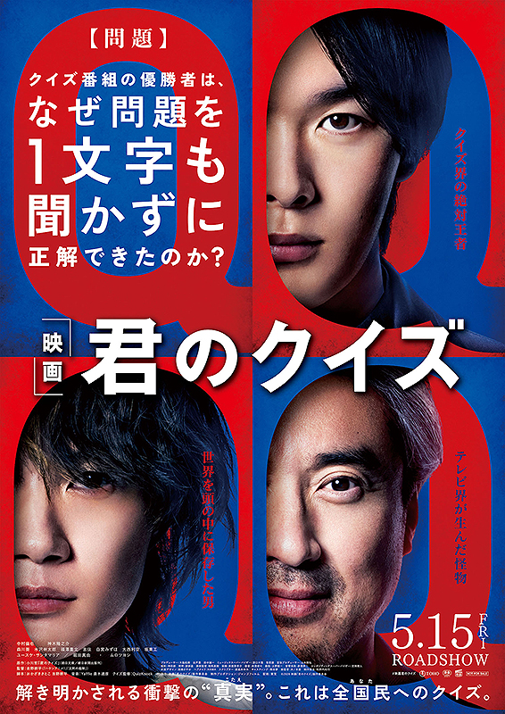 のんき大将 脱線の巻 : 作品情報・キャスト・あらすじ - 映画.com