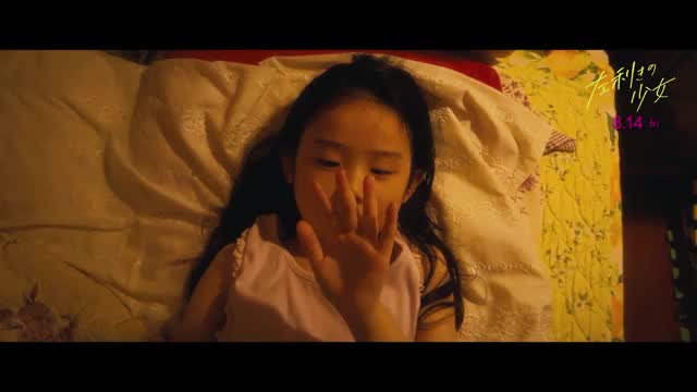 本編映像2