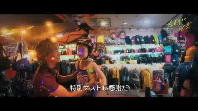 本編映像