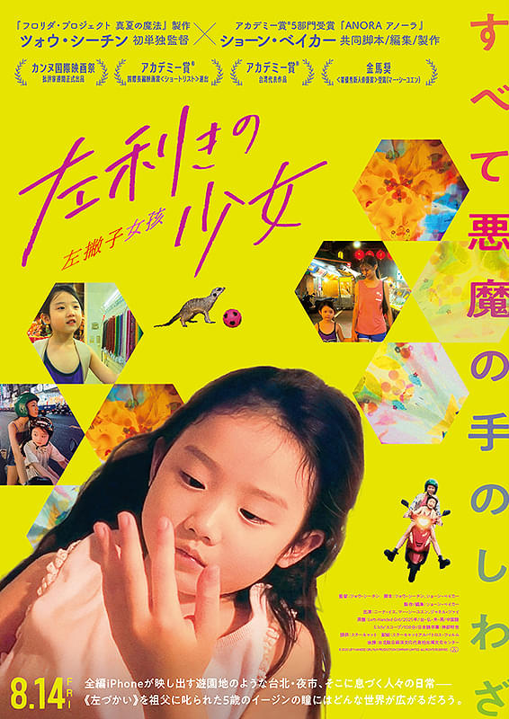画像13