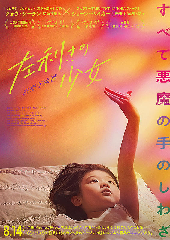 画像12