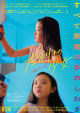 画像11