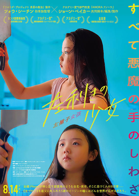 画像11