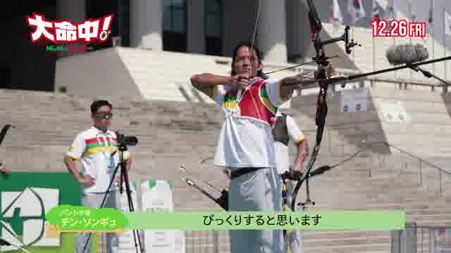 メイキング映像3