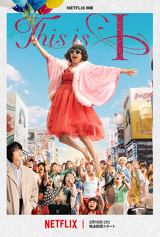 ガールズ＆パンツァー もっとらぶらぶ作戦です！ 第2幕 : ポスター画像