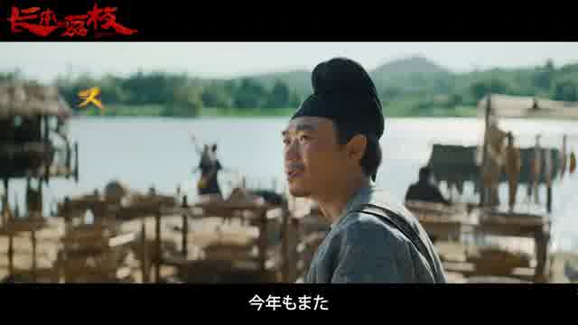 メイキング映像