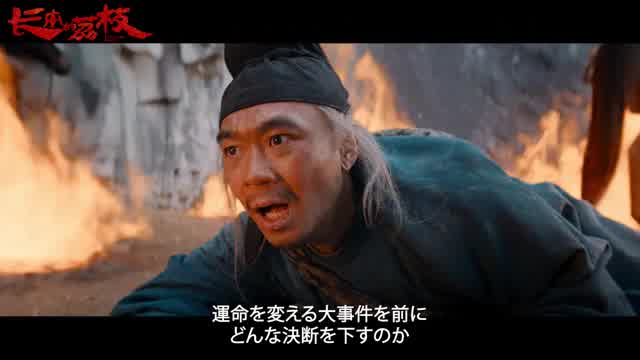 メイキング映像2
