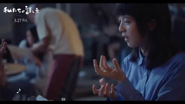 本編映像