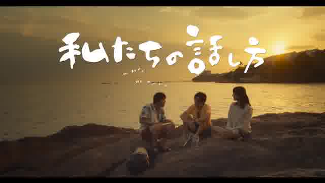 予告編