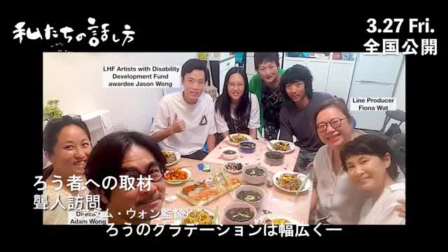 メイキング映像：ろうのグラデーション