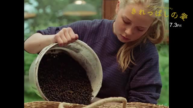 本編映像：ベリーのジュース作り