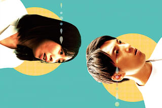 さよならの先の予告編・動画