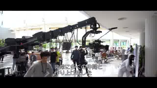 メイキング映像2
