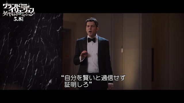 本編映像