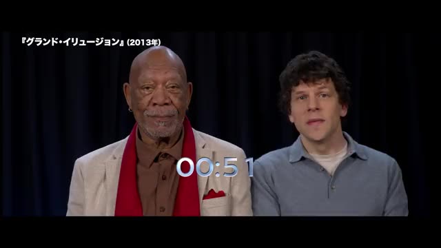シリーズ振り返り映像