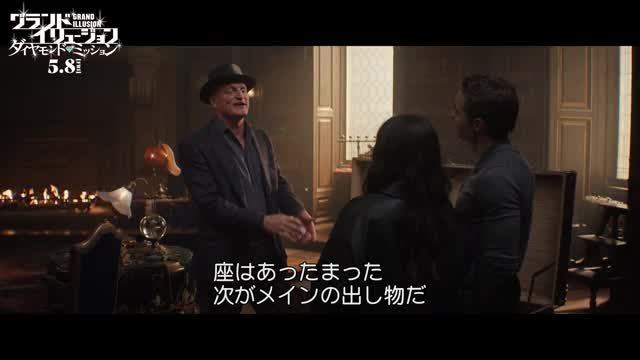 本編映像2