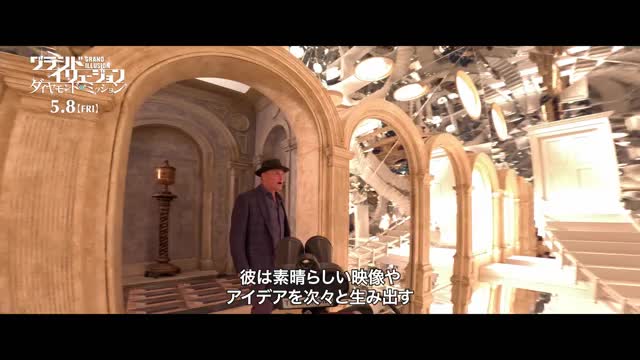 特別映像
