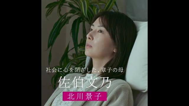 キャラクター動画：文乃