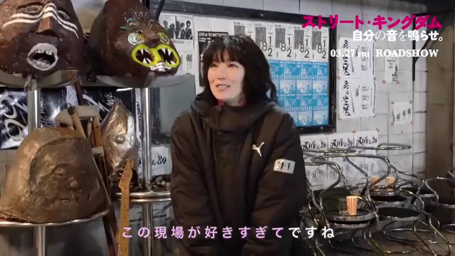 吉岡里帆・仲野太賀・間宮祥太朗クランクアップ映像