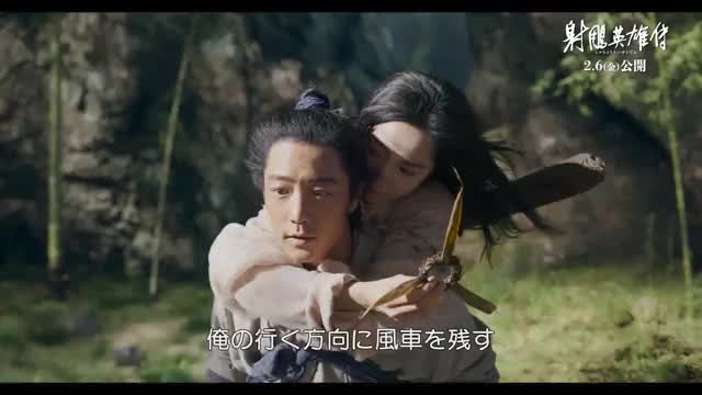 本編映像