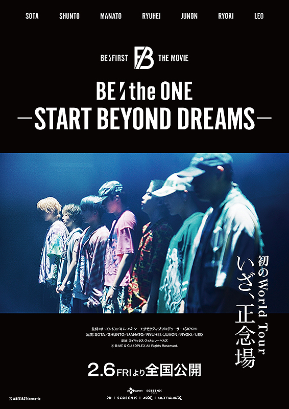 BE:the ONE -START BEYOND DREAMS-