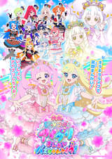 映画ひみつのアイプリ まんかいバズリウムライブ！