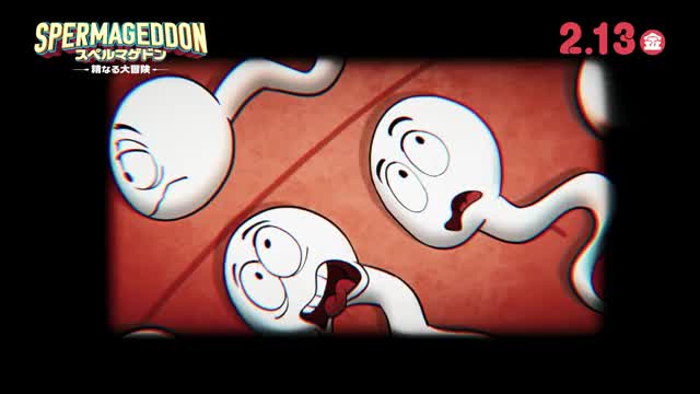 本編映像3