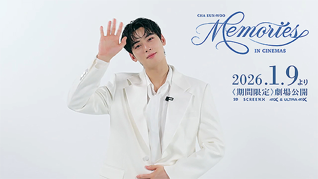 CHA EUN-WOO: MEMORIES IN CINEMAS : 作品情報・キャスト・あらすじ