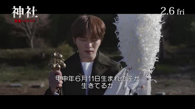 コメント＆本編映像