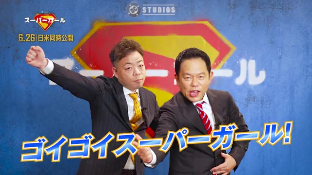 ダイアン日本語吹替キャスト就任決定コメント映像