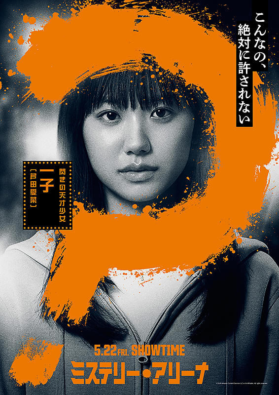 画像13