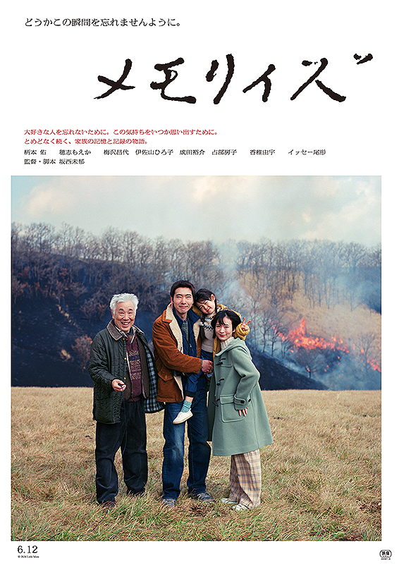 白い牙 : 作品情報・キャスト・あらすじ - 映画.com